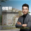 원일환경자원 | 양산건축사사무소, 건축비 절감하는 설계의 중요성