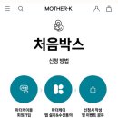 (주)마더케이 이미지