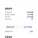 갓성비 등심200g+채끝200g+부채200g 23,725원 이미지