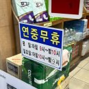 신애약국 이미지