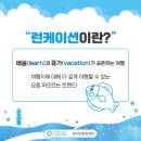 방어진문화센터 이미지