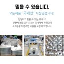 공지로 1L 이미지