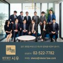 세무법인시우 이미지