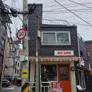 서운로23길1-16_ | 건대 맛집 보일링쉬림프 건대 데이트코스메뉴추천 오늘은슈림프 다녀온 솔직후기