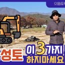 으뜸토목설계사무소 이미지