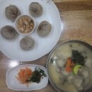 공덕초등학교 | 공덕 옹심이 칼국수 맛집! 든든한 한 끼 하기 좋은 봉평옹심이메밀칼국수(공덕초등학교 근처 맛집)