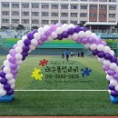 [기본]:: 오성중학교 행사아치 :: 대구풍선파티,대구풍선아트,대구페이스페인팅,대구오픈풍선아치,대구풍선이벤트,대구기업행사장식,대구프러포즈이벤트,대구 이미지