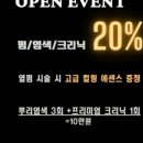 수헤어샾 - 김포시 | 수헤어샾