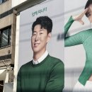 성수 트레블로그 팝업 선수님💚 이미지