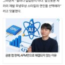 역시 아이유 이미 헤어졌었어요 친구 유인나와 지난 4월 방송중 내용 이미지