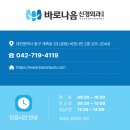 에너지신경외과의원 이미지