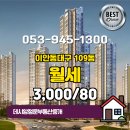 정문부동산중개 이미지