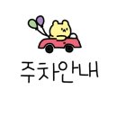 이화기사식당