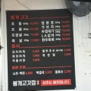 꾸워먹는바다 | 제주맛집 제주 야장고깃집 추천 봉개고깃집 후기