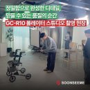 스튜디오용구