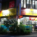 벙글식당 이미지
