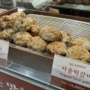 서울떡갈비 인천점