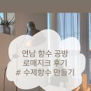 로매지크 이미지