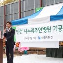 의료법인 이은의료재단 이미지