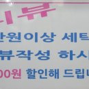 엑스포명품세탁 이미지