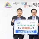 (유)익산자동차공업사 투데이안