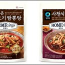사천마라탕 이미지