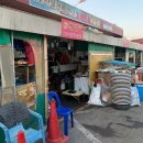 학리2(방파제) 이미지