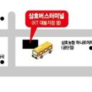 삼호터미널 이미지