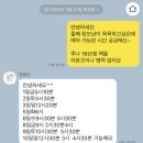 봄봄냥 이미지