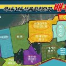 대산개발산업