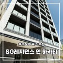 후쿠오카 가성비 숙소 추천 SG 레지던스 인 하카타 내돈내산 후기