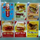 토프랜드 - 강남구 언주로173길 19 | 토프랜드