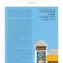 (주)서진푸드 이미지