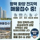 미래개발공인중개사사무소 이미지