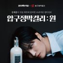압구정족발 - 파주시 와석순환로 86 | 압구정족발