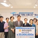 제일기독종합사회복지관 이미지