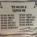 현진농장 | 사랑이 힘들 땐 리쌍, 인생이 힘들 땐 다듀