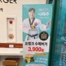 프랭크버거배방 이미지