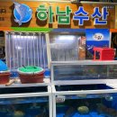 광주수산 이미지