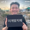 목천어린이집 | 쿠팡목천허브(Hub) 후기(쿠팡 관계자분들 시청금지)