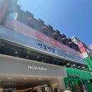 명동목장 | 명동역맛집 익선동목장 구워주는 이베리코갈비살 먹고 온 후기
