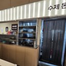 제주 여행 연돈 평일 웨이팅 소요시간 치즈까스 실패 후기