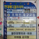 열린정형외과의원 이미지