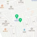 오복옥사우나 이미지