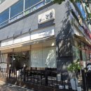 동탄공원로(중앙분리대) | 동탄 블루리본 맛집 국산팥으로 만드는 우유빙수 눈솜 내돈내산