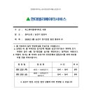 동네지기 이미지