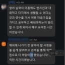 파란사다리 연수과정 해외 연수 전략 &amp; 진로 탐색 및 개발 사전교육 후기