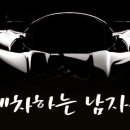 세차하는 남자 이미지