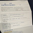 몸앤장한의원 송산새솔점 이미지