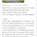 원주 산뷰 카페 온더그린(on the green) 비추 후기